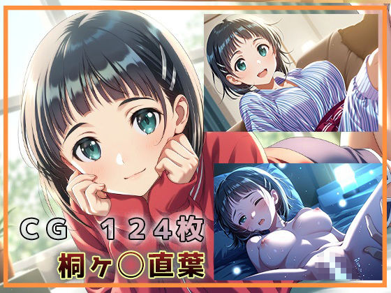 二つの世界でらぶえっち 画像5