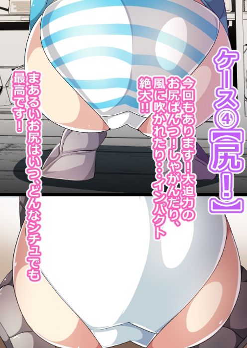性癖破壊学園  存在感消失でパンチラ鑑賞し放題！ 画像5