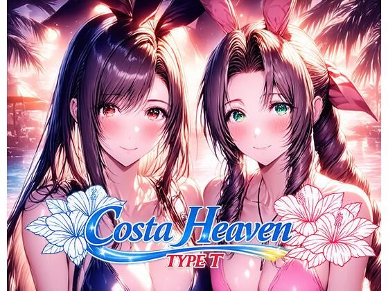 Costa Heaven TYPE T