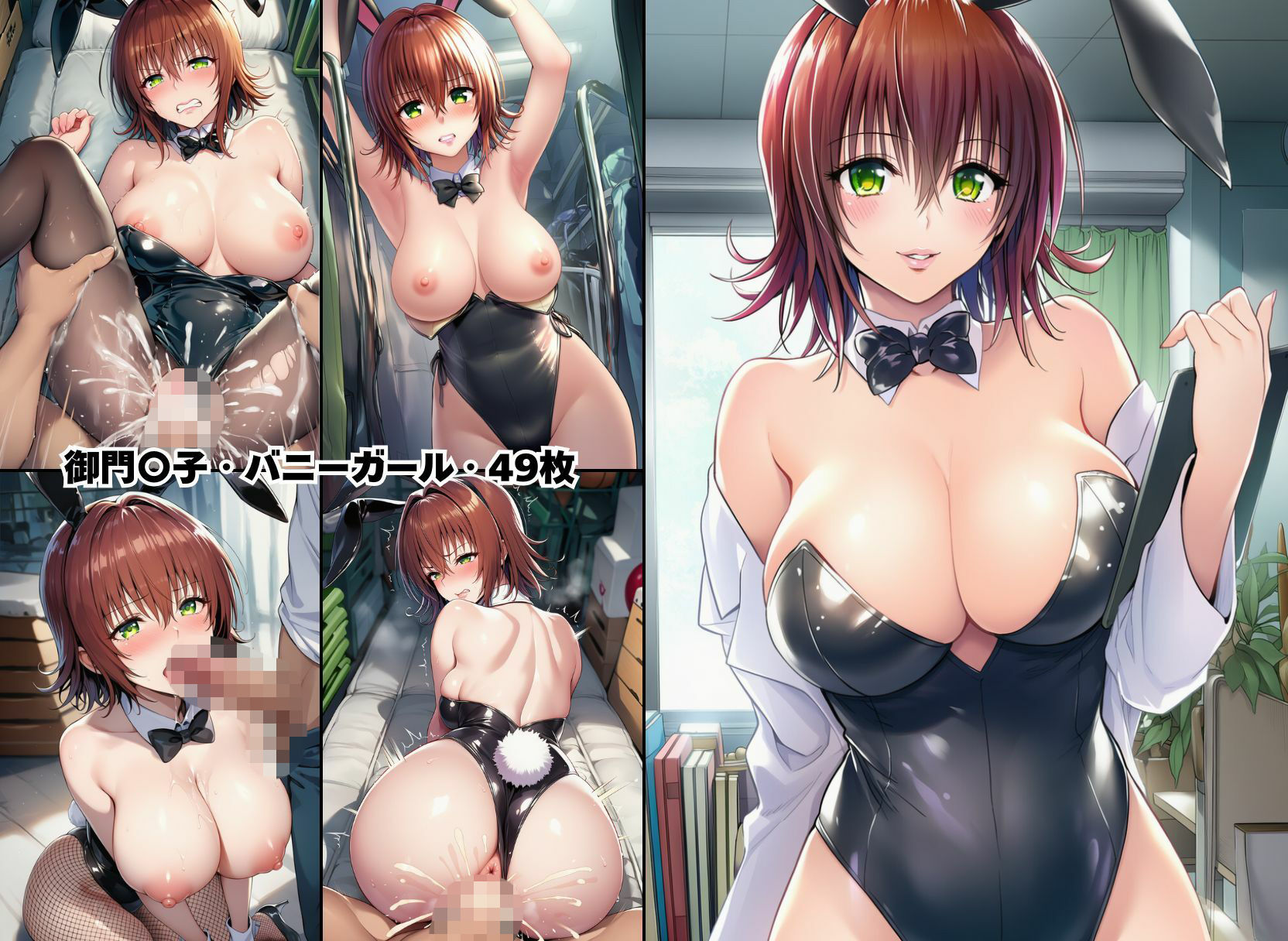 文化祭のコスプレでTo●OVEるヒロインが寝取られた7