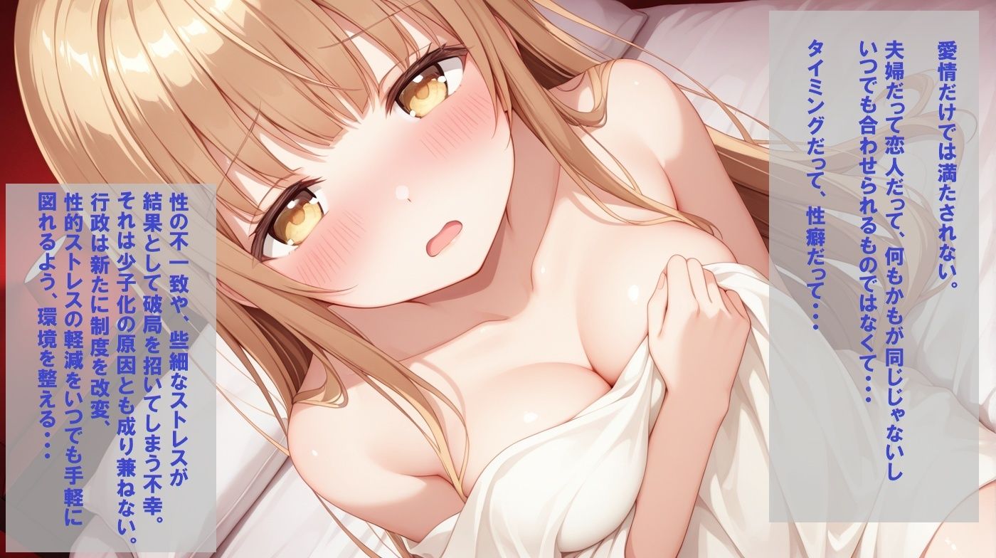 膣内（ナカ）イきまでが逆風俗（ヘルス）です（ハート）  アフターは浮気にはいりますか？ 画像2