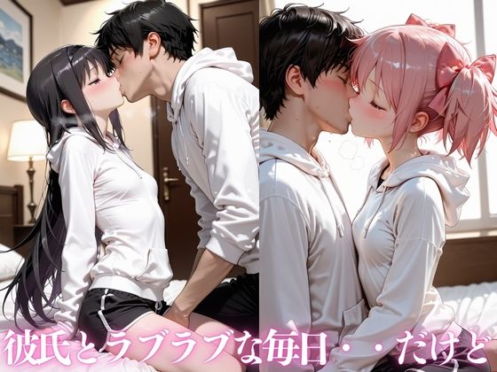 先輩に寝取られイキまくる61