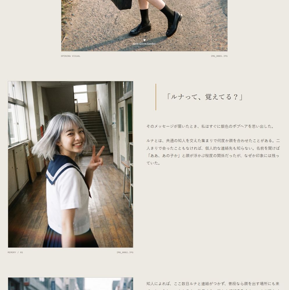 【美女の流出画像】制服・私生活・全裸・ハメ撮り ルナアーカイブの記録