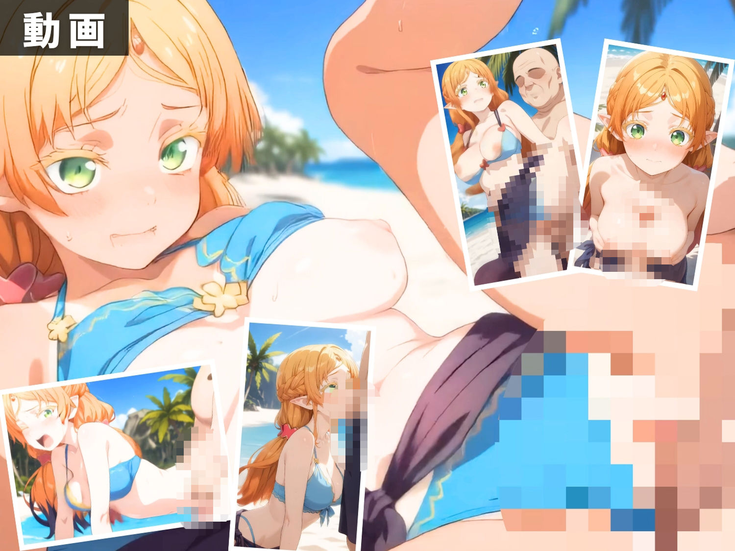 異◯界おじさん 〜海に転移した五人の魔力と、波より熱い交合〜 画像5