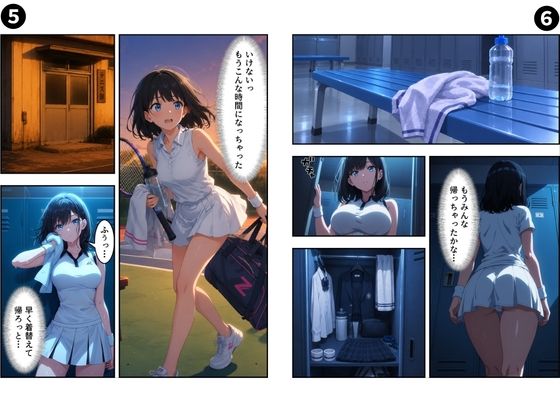 セリフ付き【淫乱学園】狙われたテニス部〜屈辱の絶頂記録〜3