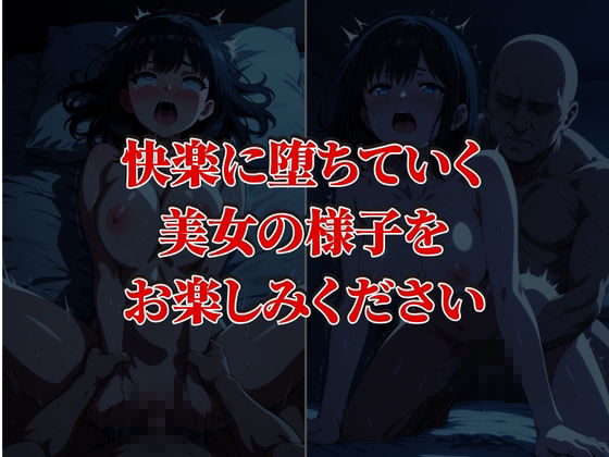 セリフ付き【淫乱学園】狙われたテニス部〜屈辱の絶頂記録〜8