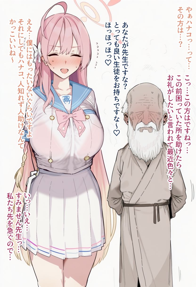 week2343 2026年8月分まとめ サンプル画像4