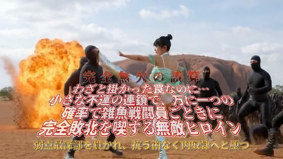 【雑魚戦闘員の下克上】万に一つの奇跡