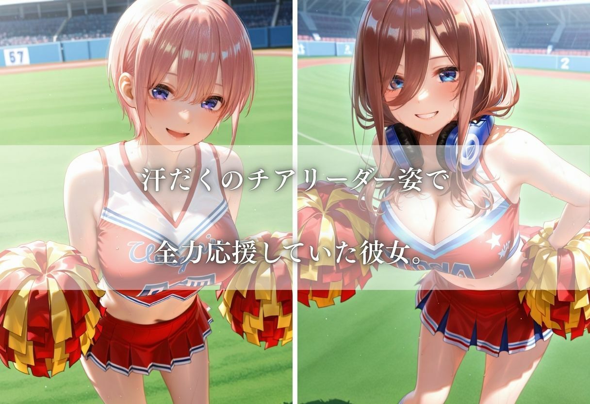 汗と涙のチアリーダー調教 〜ロッカー室の秘密〜 Vol.2〜 サンプル画像 1