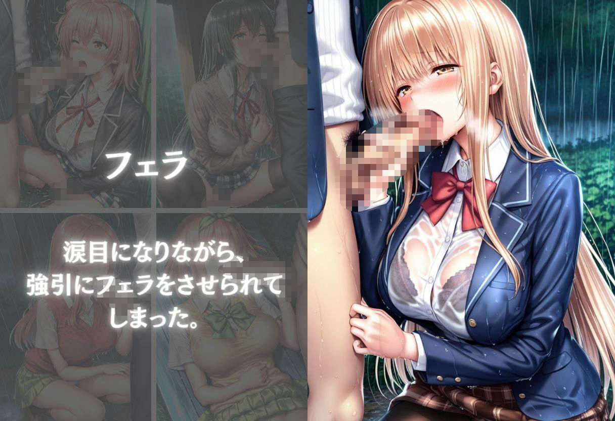 雨宿りの濡れ透け制服美少女を自宅で犯した話〜Vol.2〜7