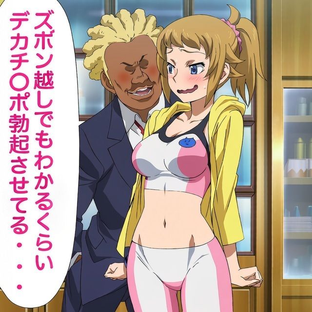 ドスケベなバトル部部長の部員勧誘の作品画像 3