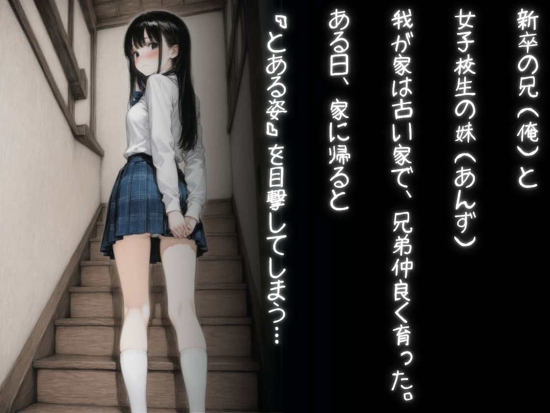 教師にNTR 画像1