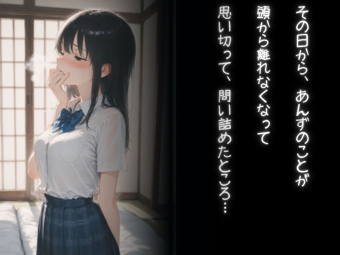 教師にNTR 画像5