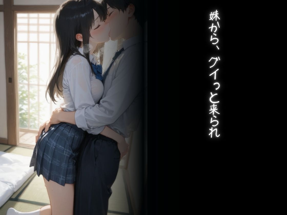 教師にNTR 画像6