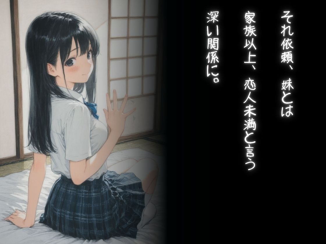 教師にNTR 画像8