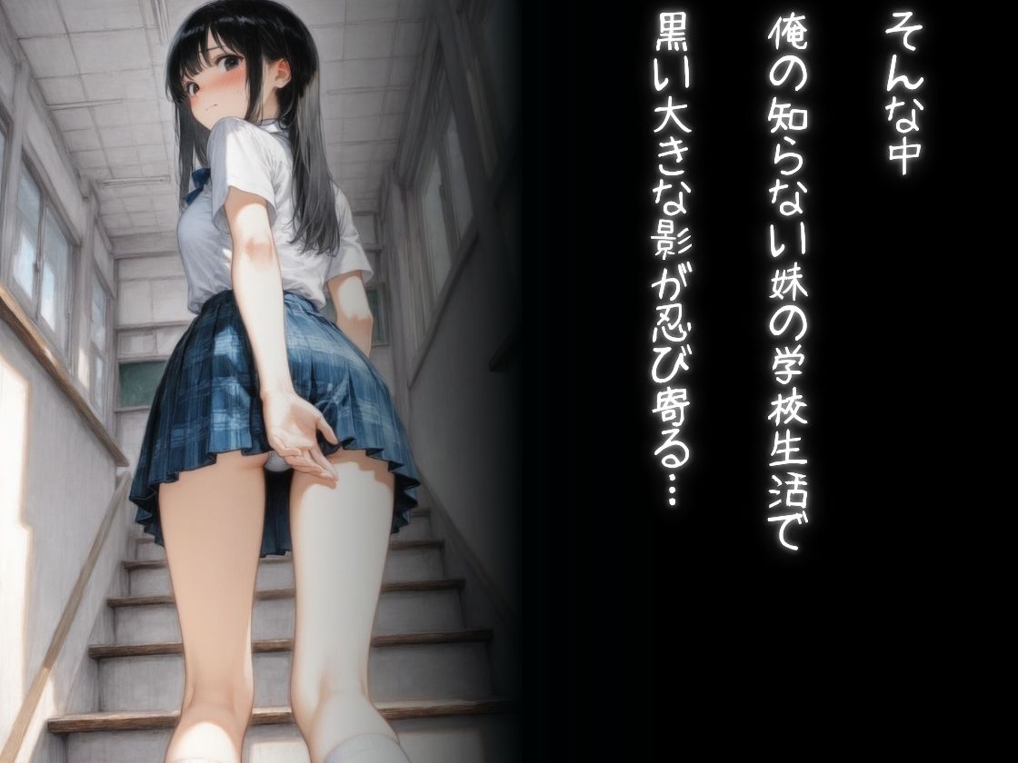 教師にNTR 画像9