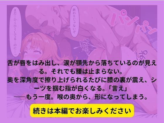巨乳メイドがご主人の無茶ぶりで濃密な関係になった話 画像10