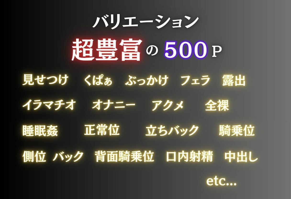 俺が男だとわからせるまで1