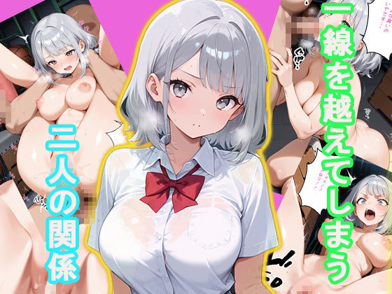 【エロ漫画】【超特大総集編】極上のメス落ち・淫魔化 総集編スペ シャル6