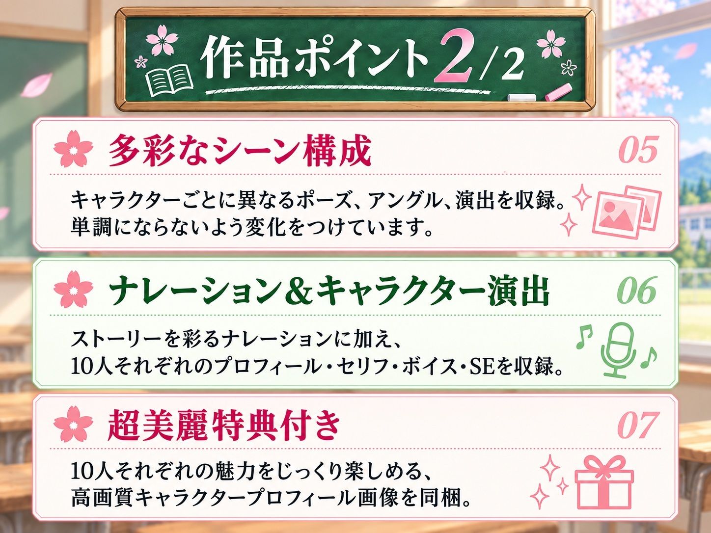 田舎の女子大で始まった子作り特別補習 〜臨時教師の濃厚中出し10連発〜 画像2