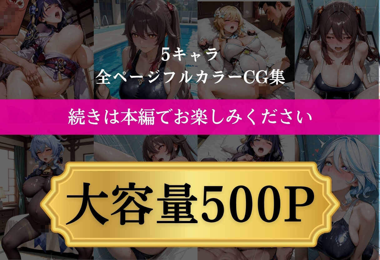 水泳テストで落とされたので先生を誘惑したら妊娠したII 画像10