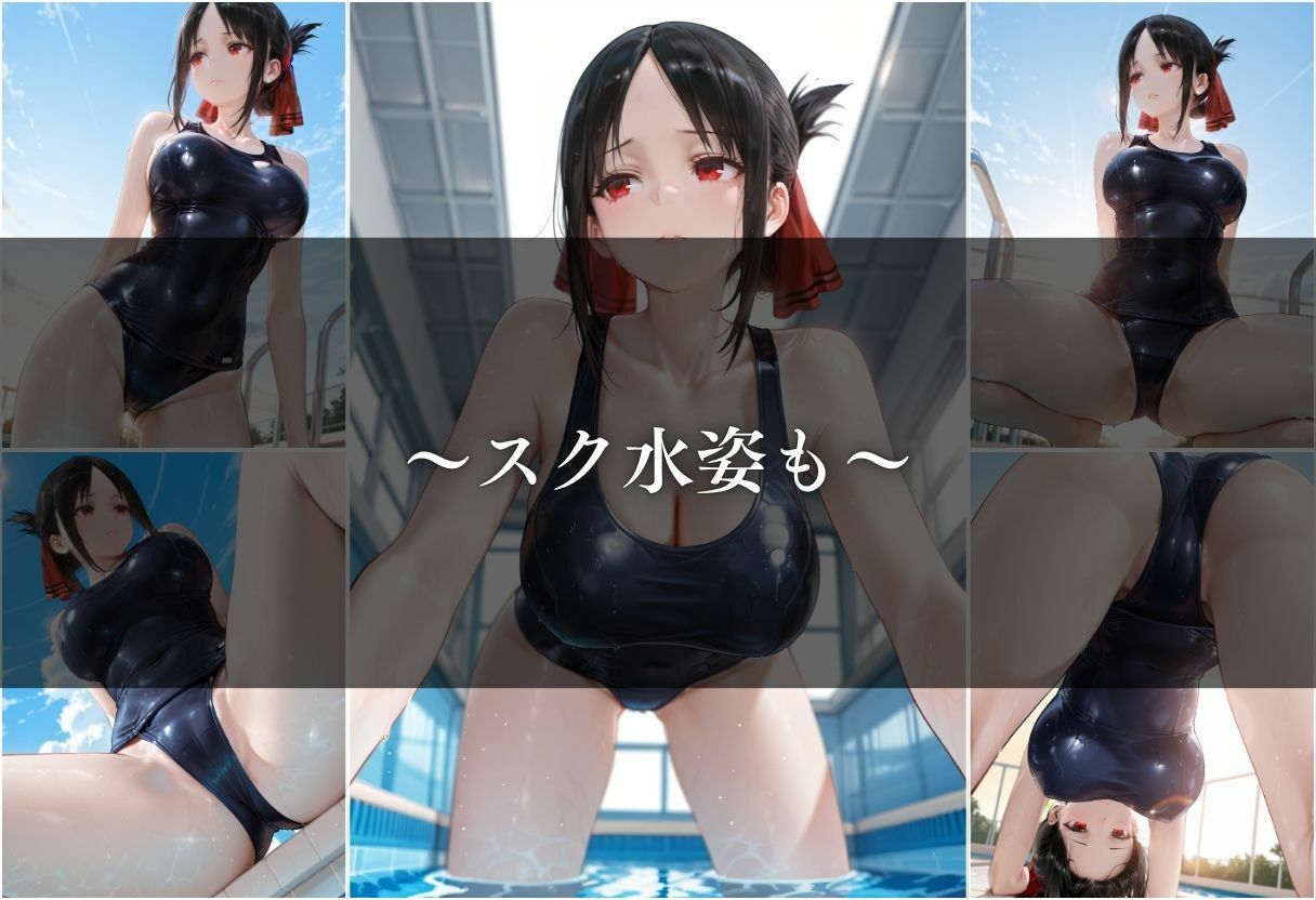 【女子校生 盗撮】盗撮されるヒロインがはちゃめちゃにされる1日。vol.7 画像6