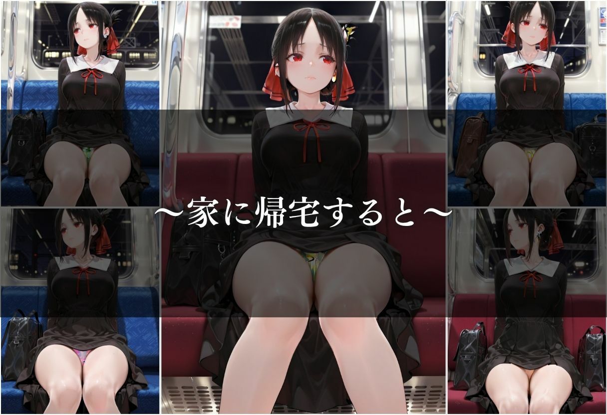 【女子校生 盗撮】盗撮されるヒロインがはちゃめちゃにされる1日。vol.7 画像7