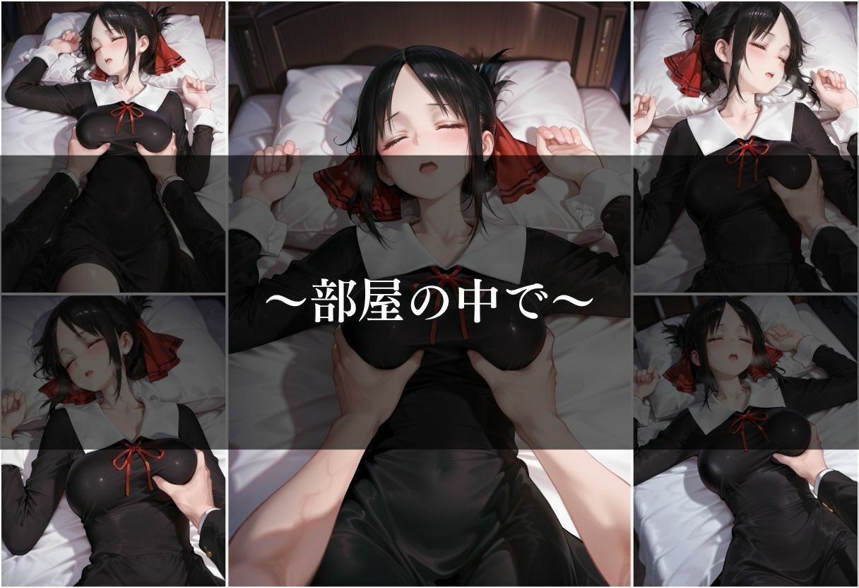 【女子校生 盗撮】盗撮されるヒロインがはちゃめちゃにされる1日。vol.7 画像8