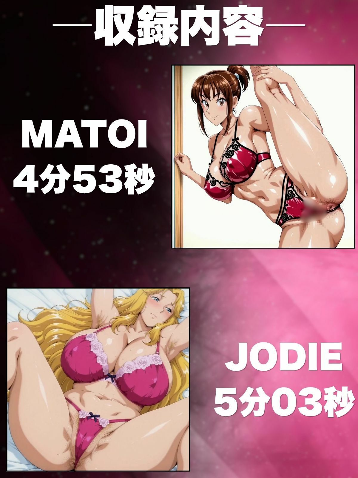 【腋・尻特化】総勢7名動画集 KOCHIKAME編 7枚目