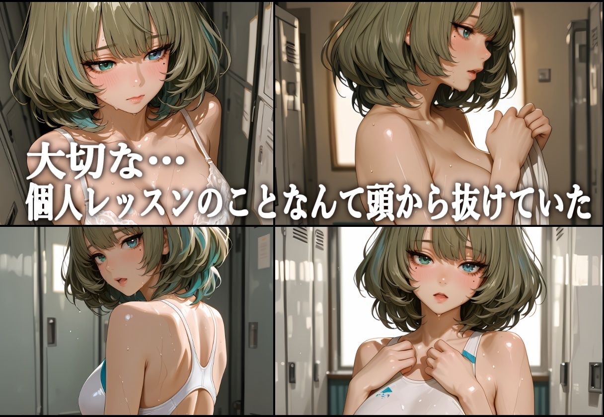 サンプル画像 5枚目