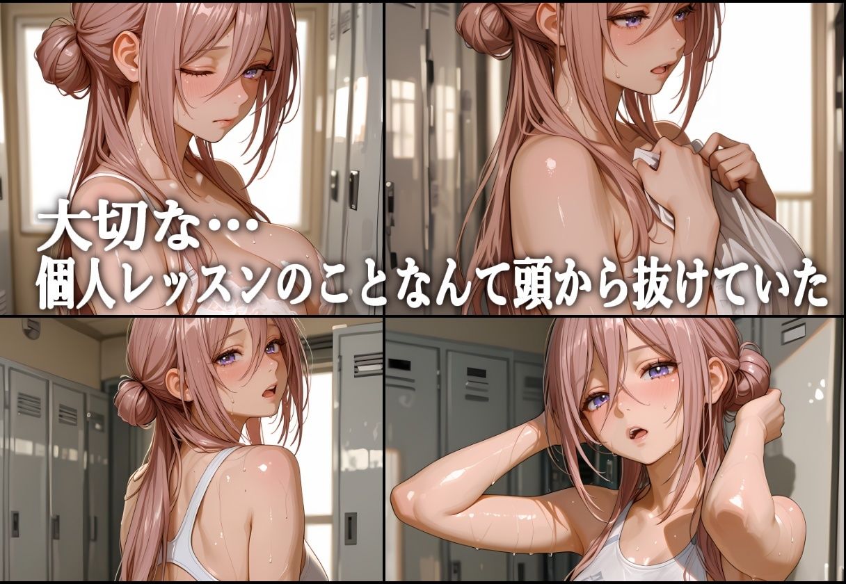 水泳コーチの〇眠NTR Vol.8 【ヒロイン2名 3P追加版】5