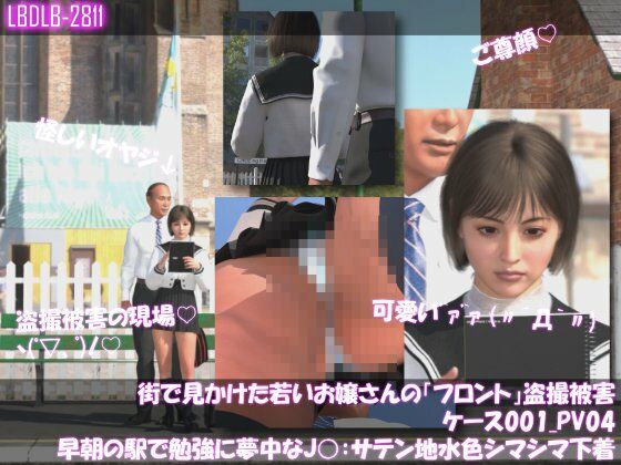 街で見かけた若いお嬢さんの盗撮被害:(ケース001_PV01〜10のフロント・バック両方のパンチラ20本セット:-早朝の駅で勉強に夢中な●●) 画像 8