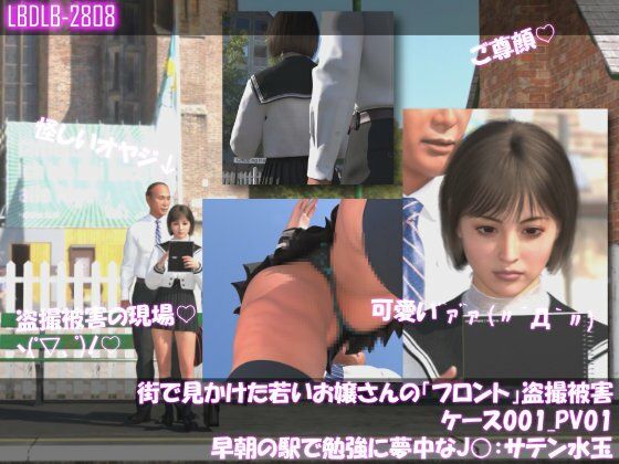 街で見かけた若いお嬢さんの盗撮被害:(ケース001_PV01〜10のフロント・バック両方のパンチラ20本セット:-早朝の駅で勉強に夢中な●●) 画像 10