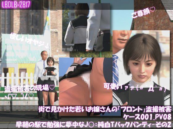 街で見かけた若いお嬢さんの盗撮被害:(ケース001_PV01〜10のフロント・バック両方のパンチラ20本セット:-早朝の駅で勉強に夢中な●●) 画像 11