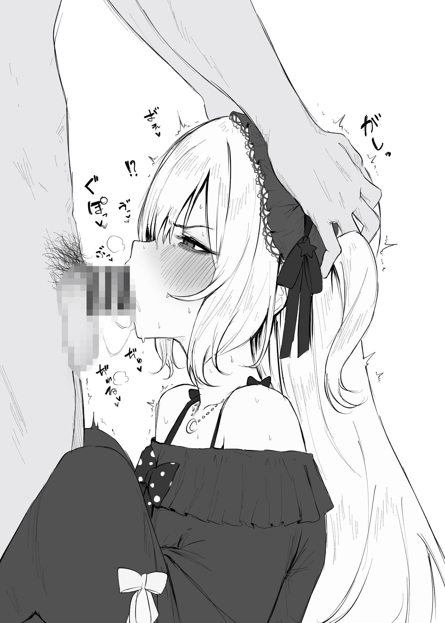 まのさばえっちなイラストまとめ本 画像 2