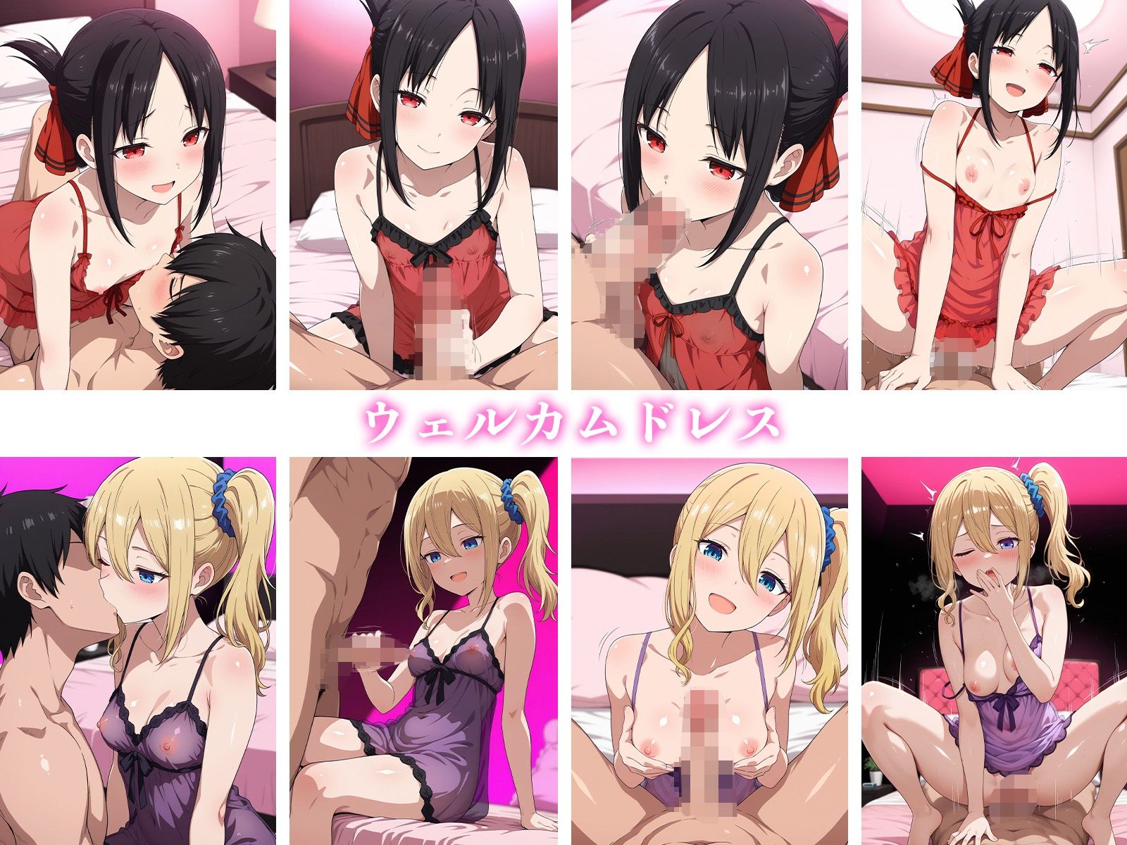 あのヒロインに会える風俗店〜か〇や様編1〜 画像2