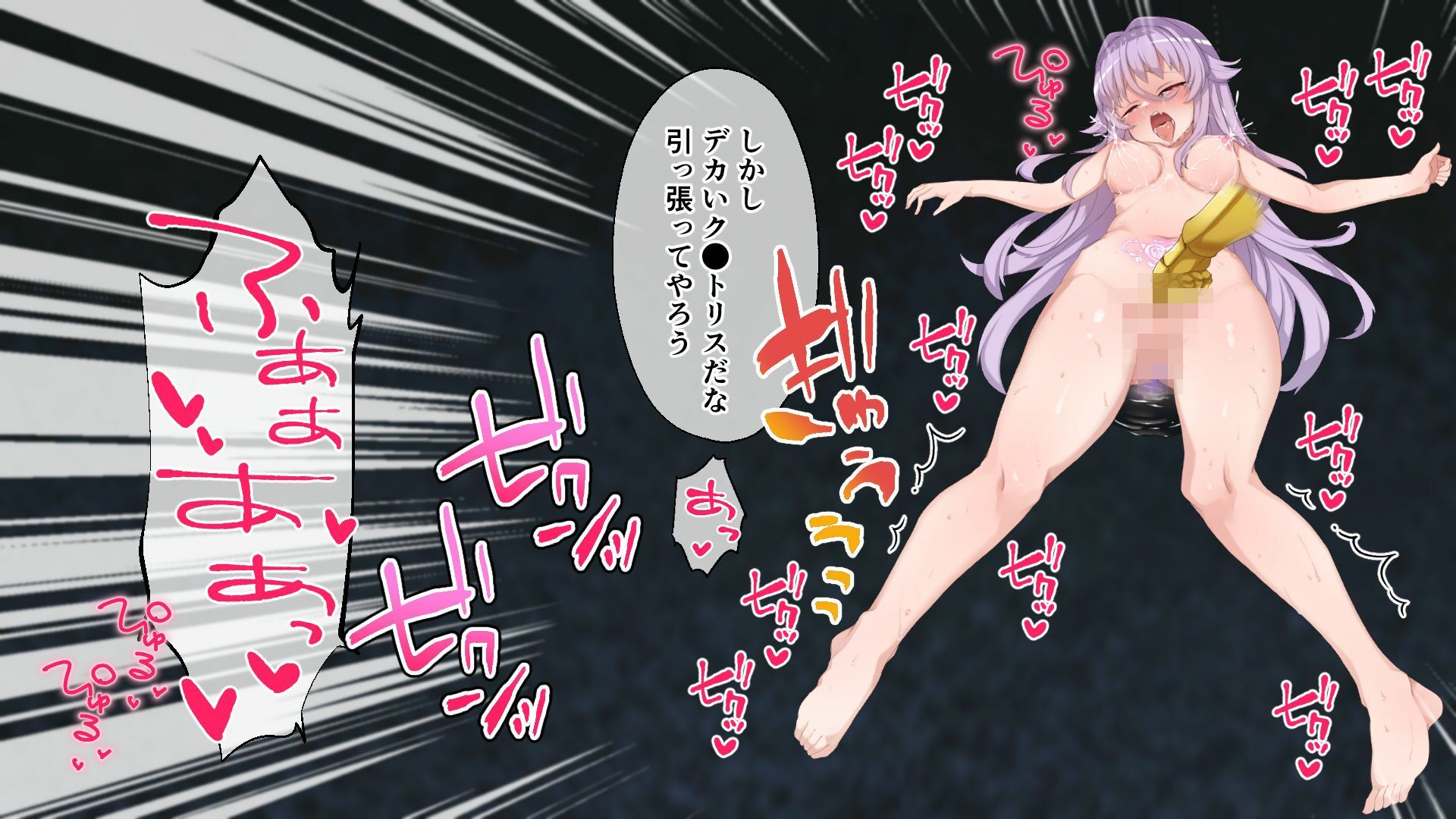 魔女のつくりかた How to create a witch 〜生き別れの美人姉妹を穢す死霊の罠〜 CGノベル版 総集編 画像2