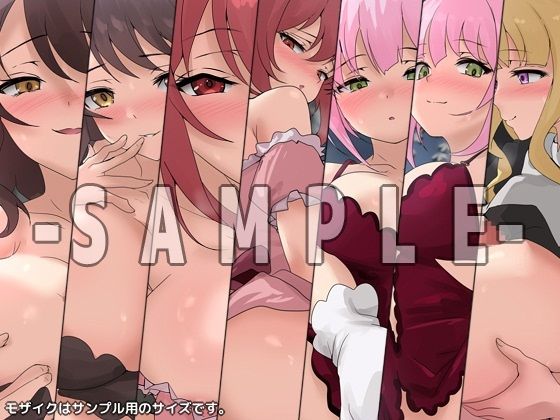 八男ノ性譚・煌 2部作 ダブルパック