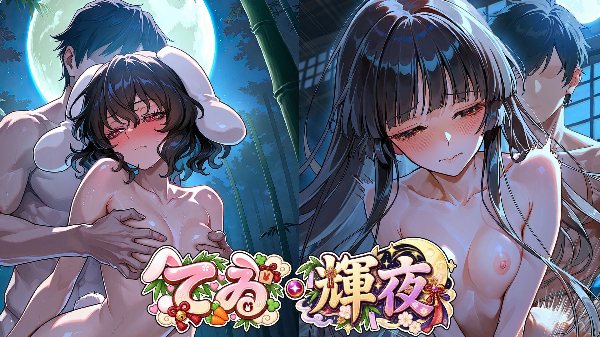 CG500枚｜東方色欲鑑【幻想郷娘25人×フルコース】 画像4