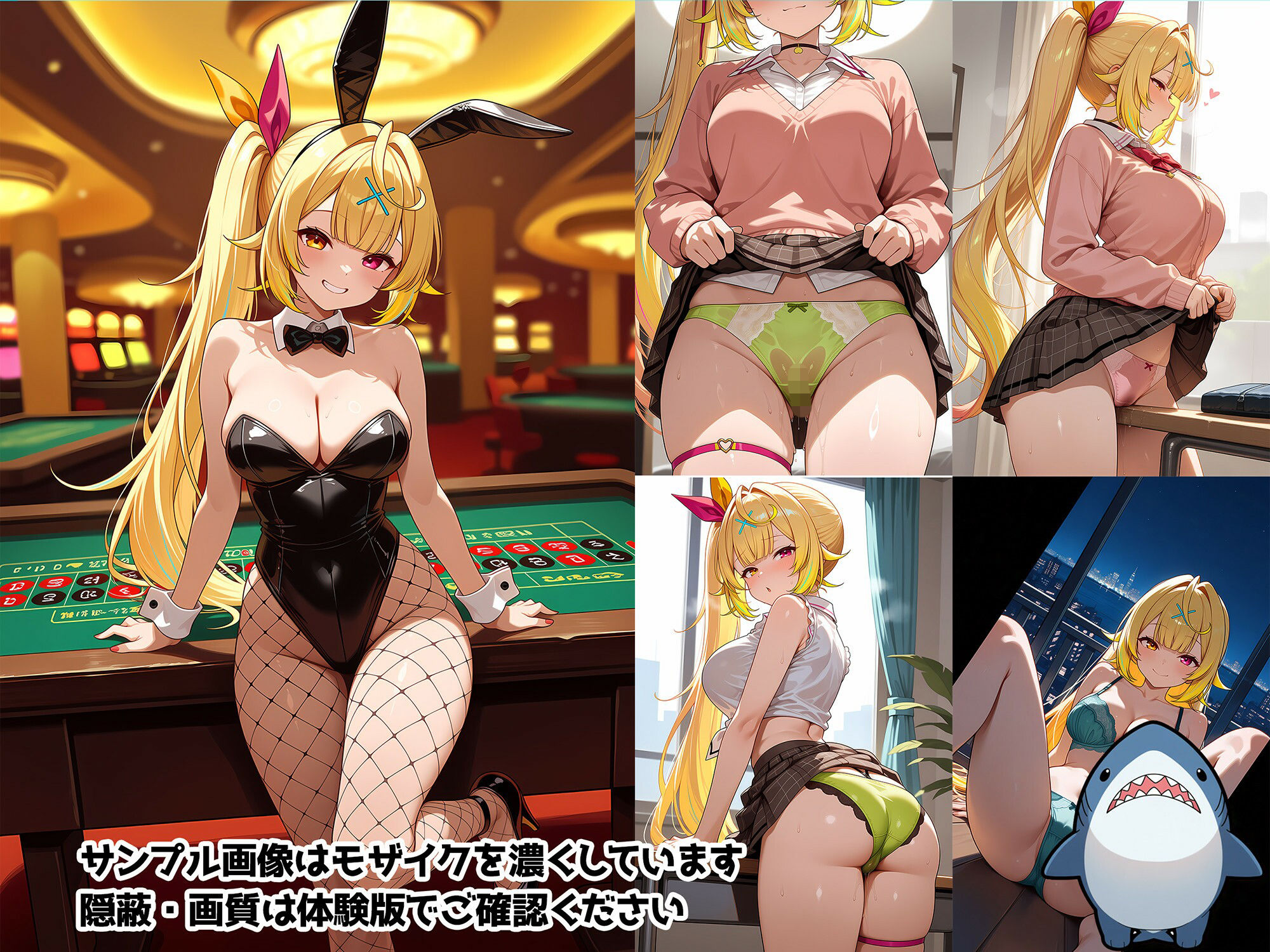 【に◯さんじ】星川だってエッチがしたい!