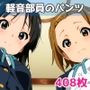 軽音部員のイラストセット