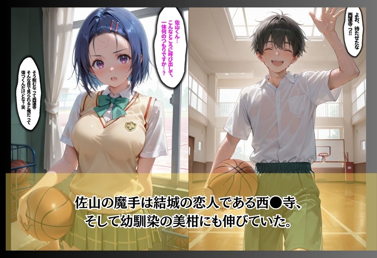 【エロ漫画】「俺に逆らえる女はいない」学園を支配した最低男の快楽制裁5