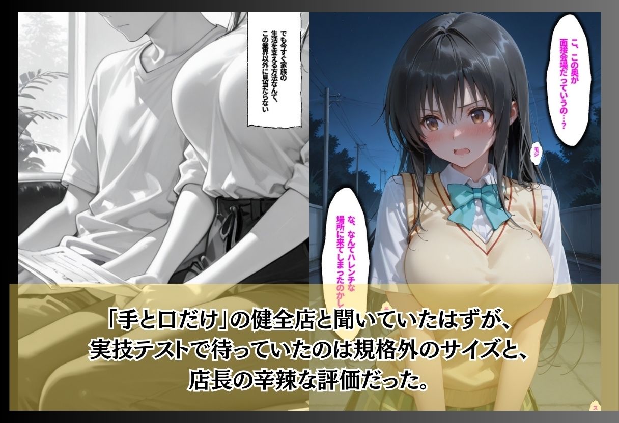 サンプル画像 3枚目