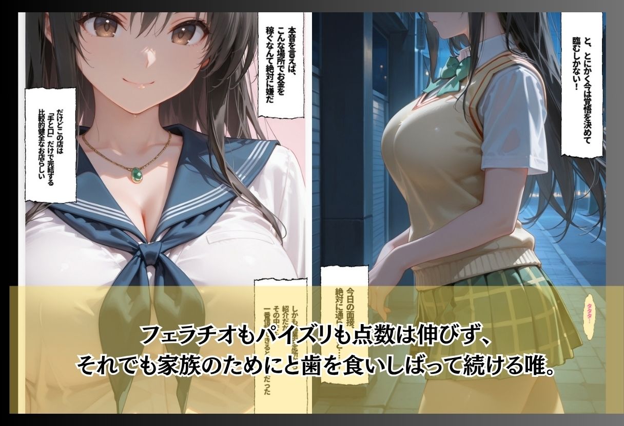 サンプル画像 4枚目