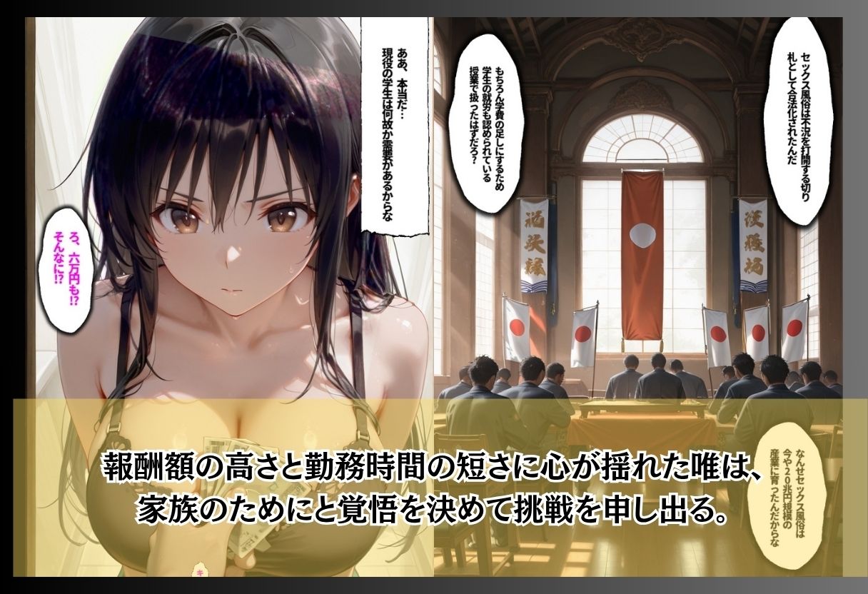 サンプル画像 7枚目
