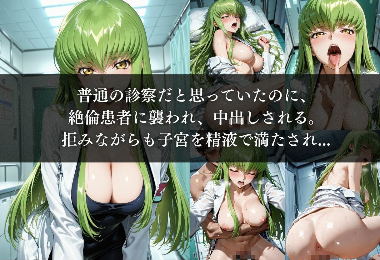絶倫患者のチンポでガチイキするエリート女医vol.31