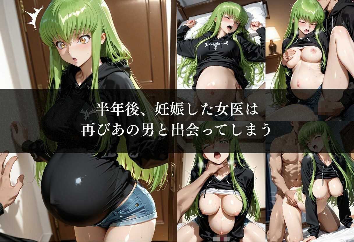 絶倫患者のチンポでガチイキするエリート女医vol.38