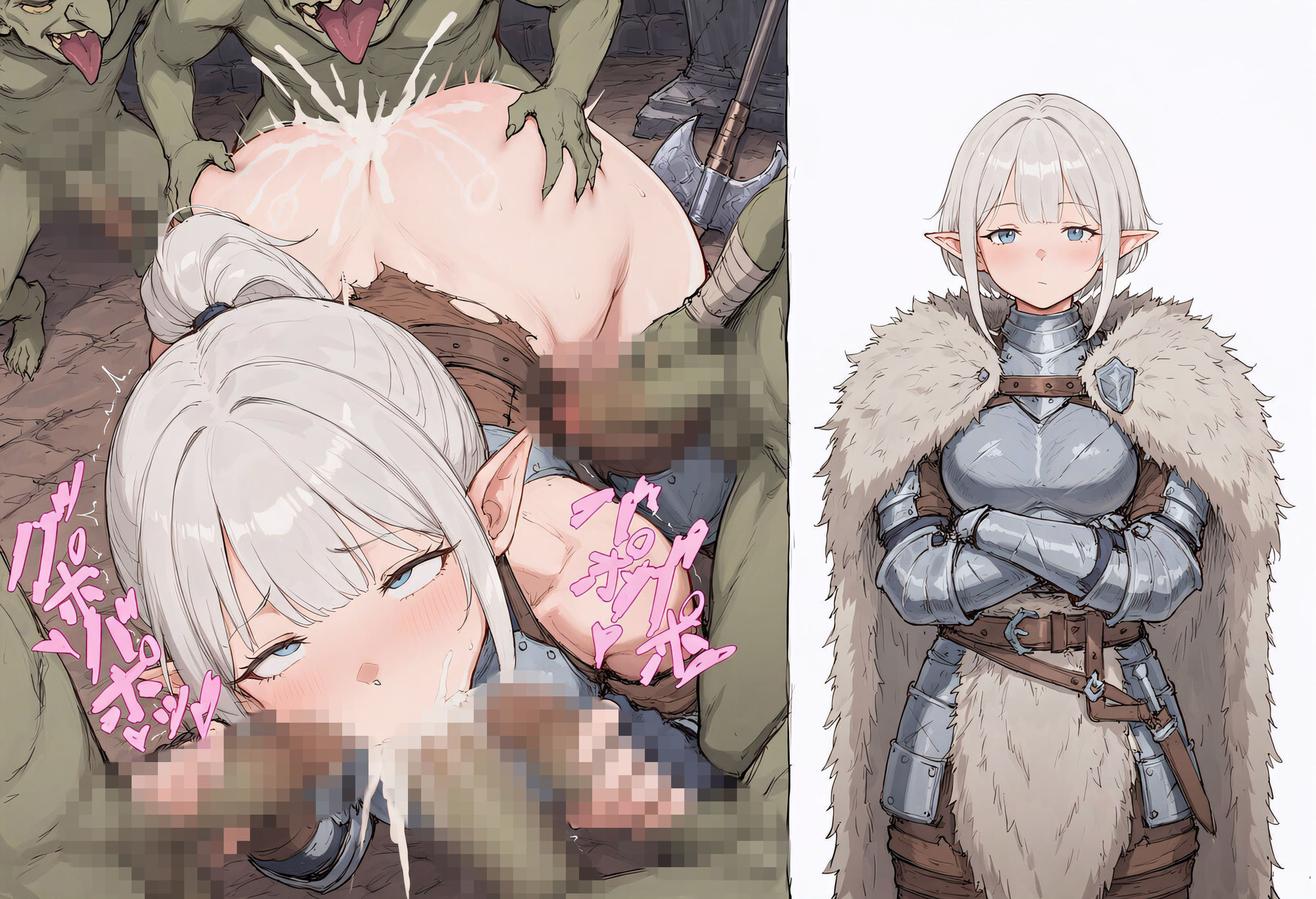 敗北後の冒険者たち 画像2