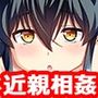 脅かされて娘と…。 サンプル画像 1