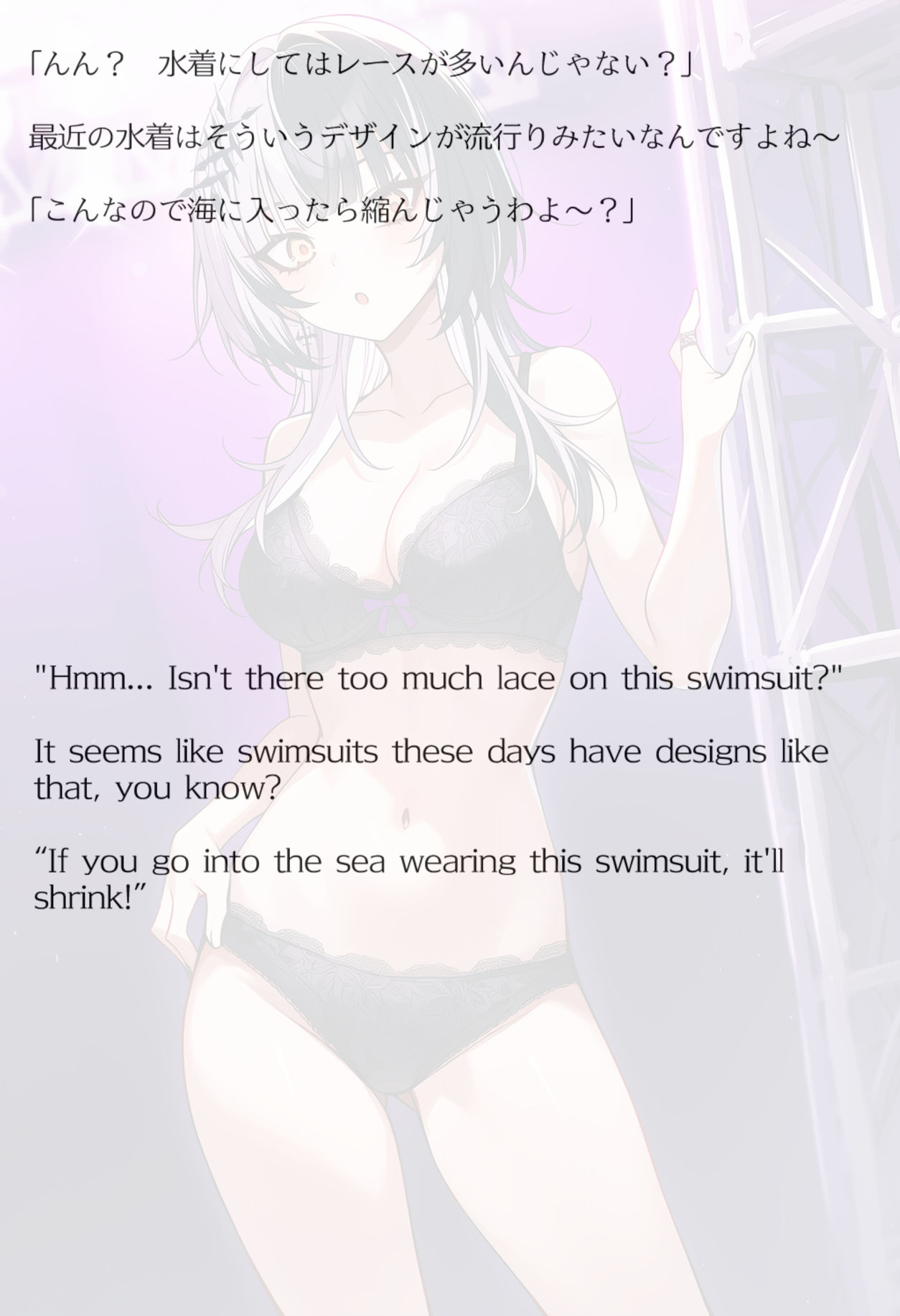 【買い切り版】バーチャル衣装故障で羞恥シオリ（English translation included） 画像5